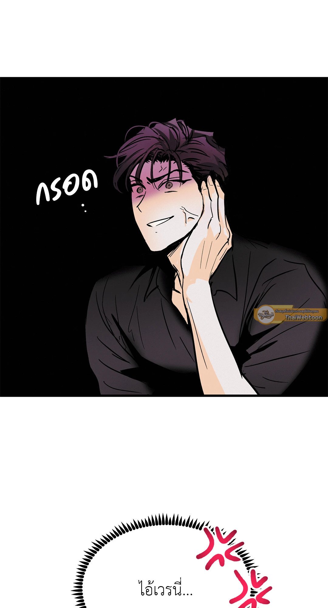 Love and Let Lie ตอนที่ 19 - รูปที่ 2