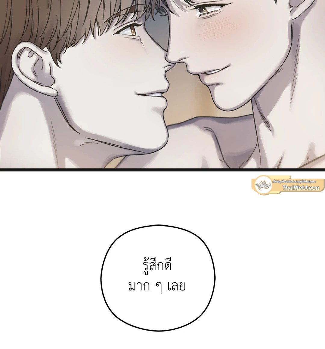 หน้า 80