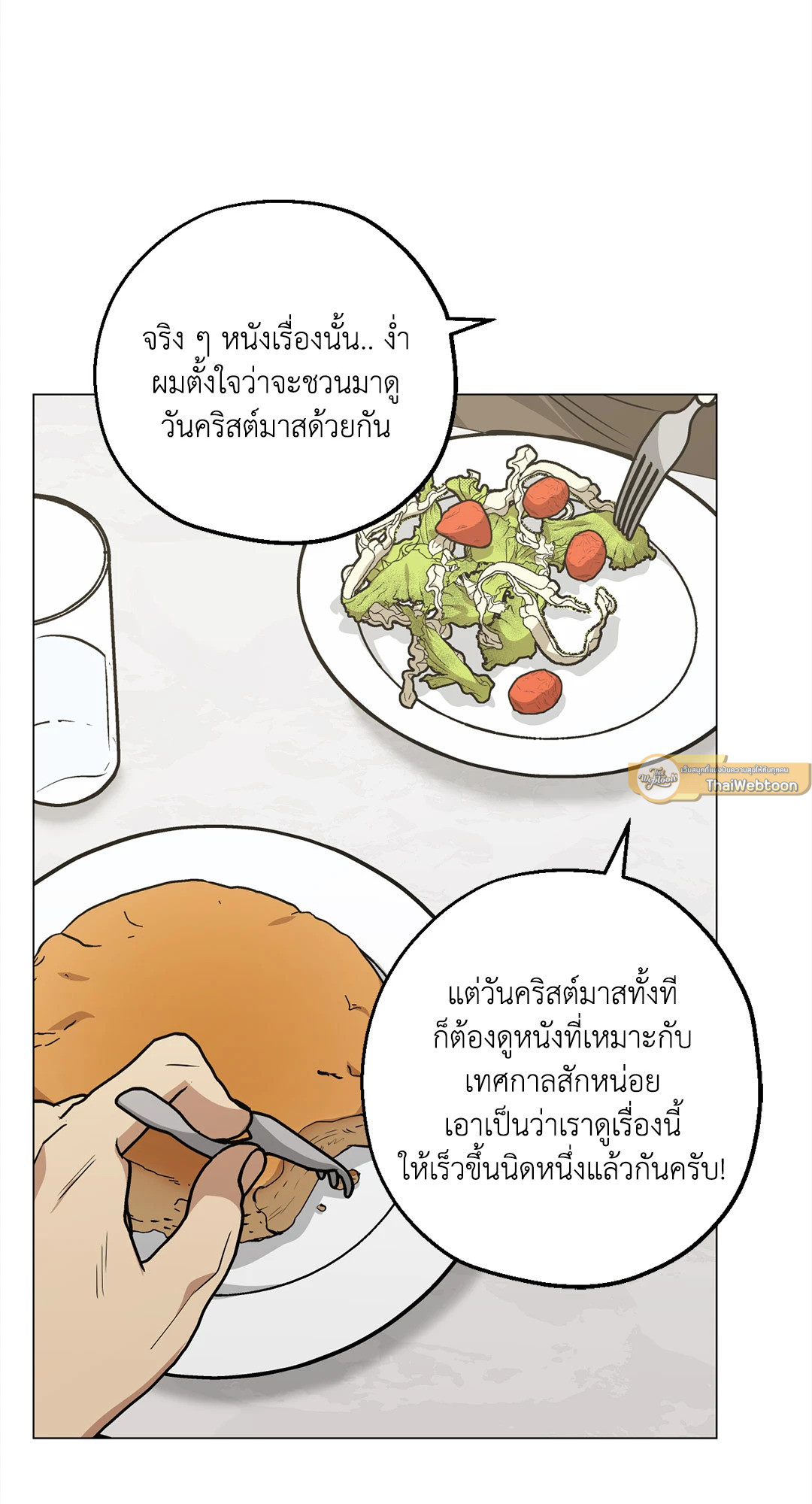 หน้า 51
