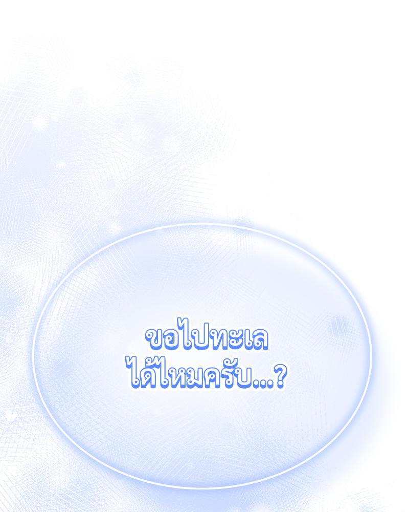 หน้า 127