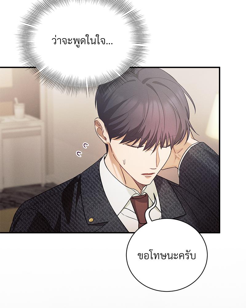 หน้า 91