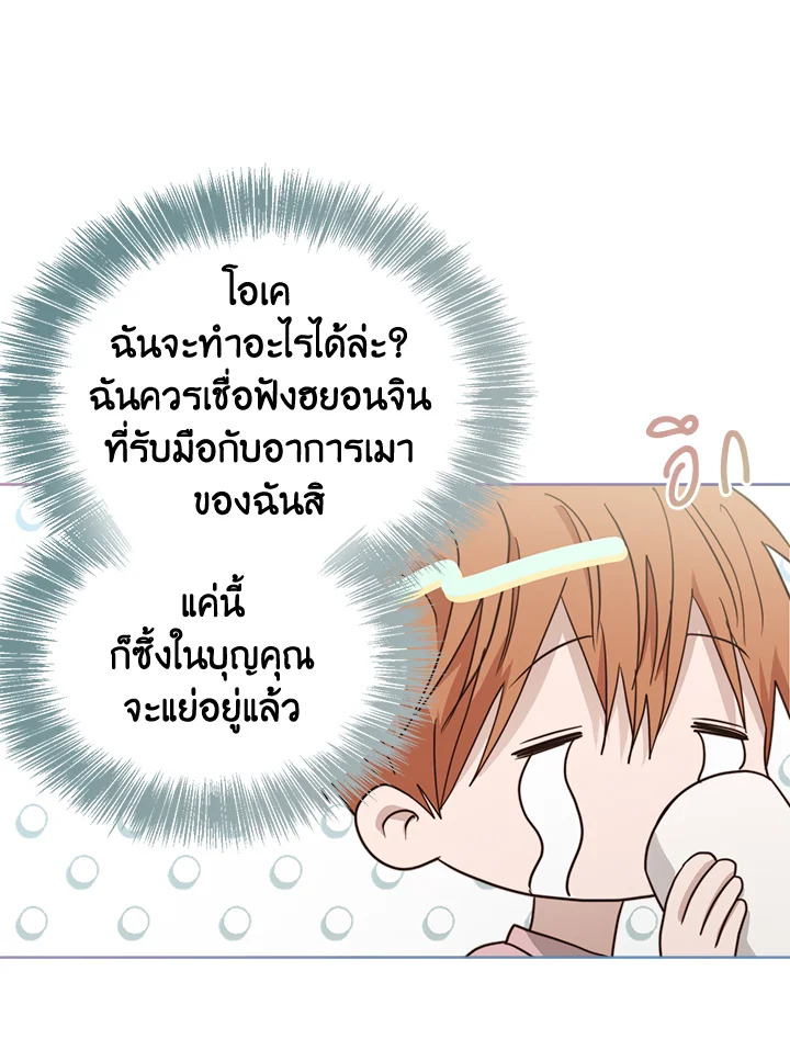 หน้า 115