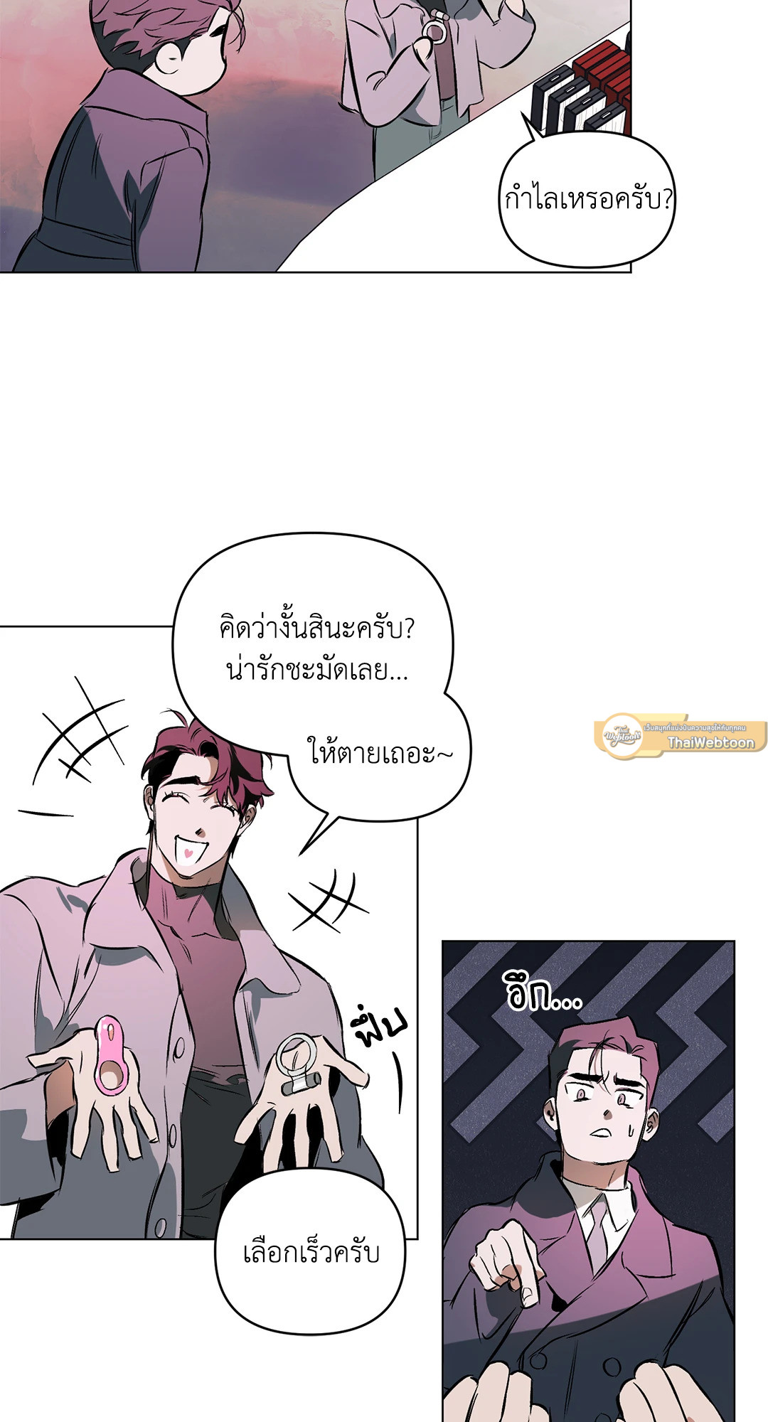 หน้า 29