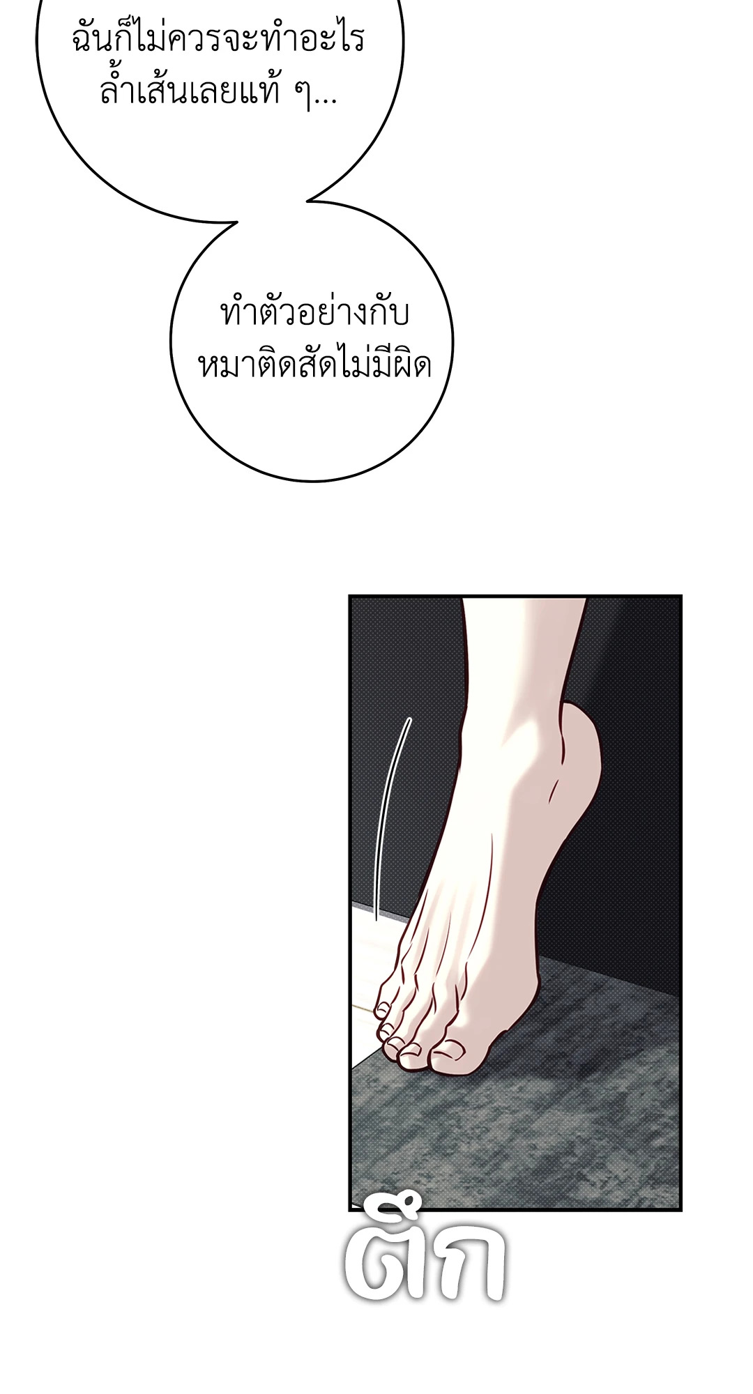 หน้า 42