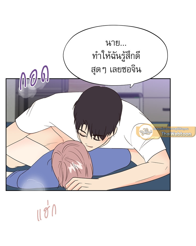หน้า 50