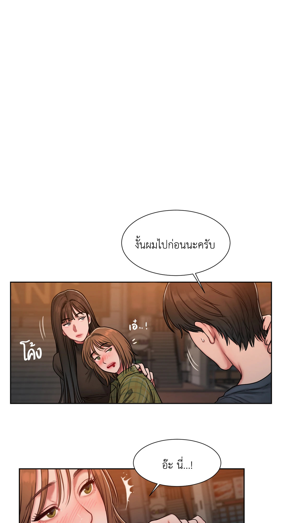 หน้า 122