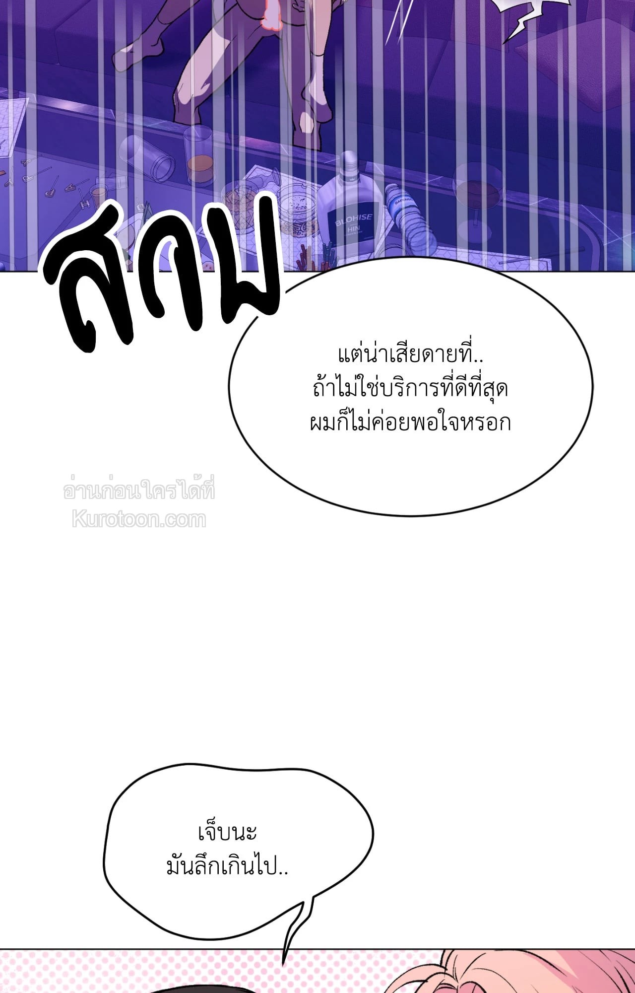 หน้า 81