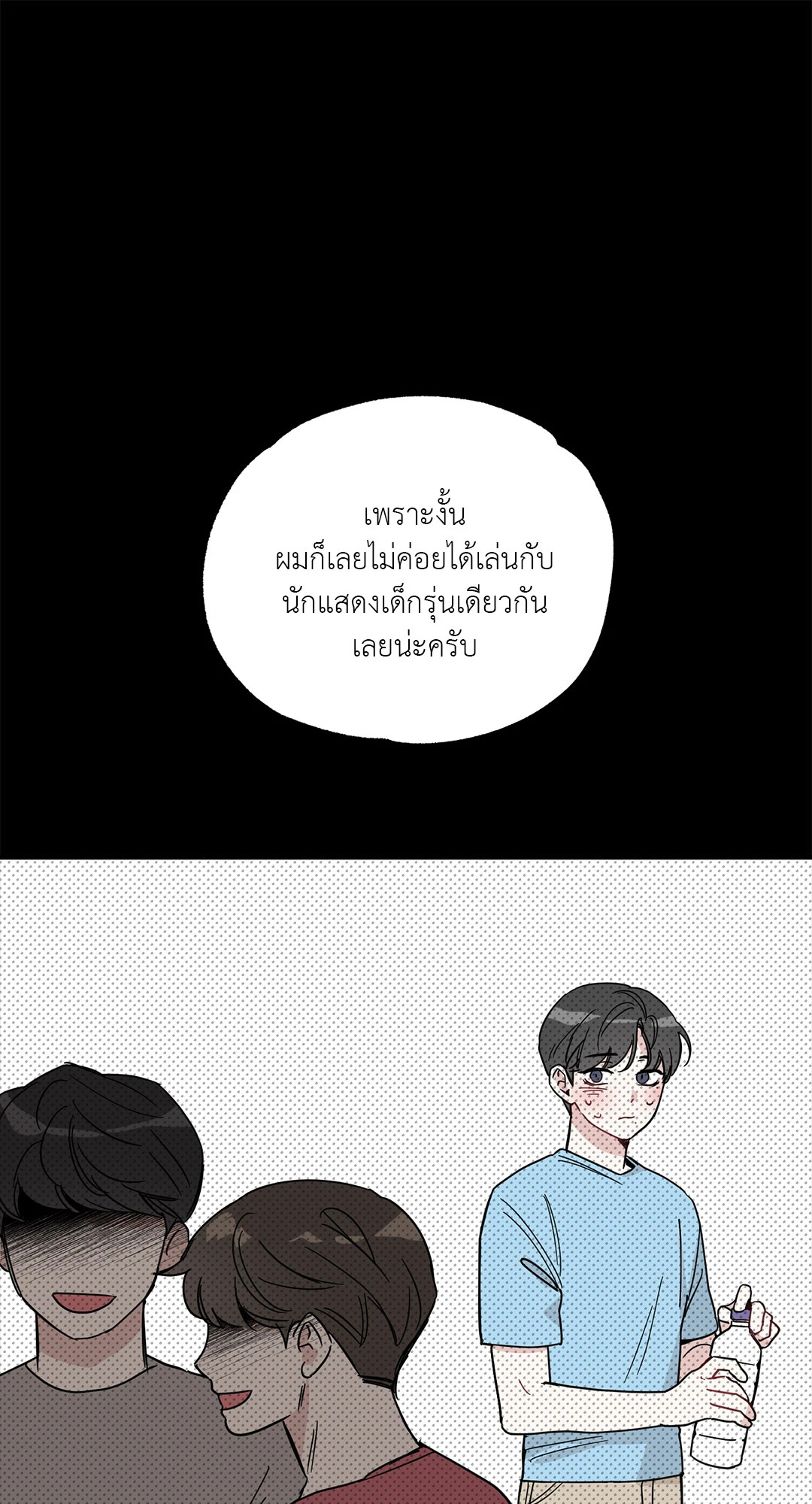 หน้า 29