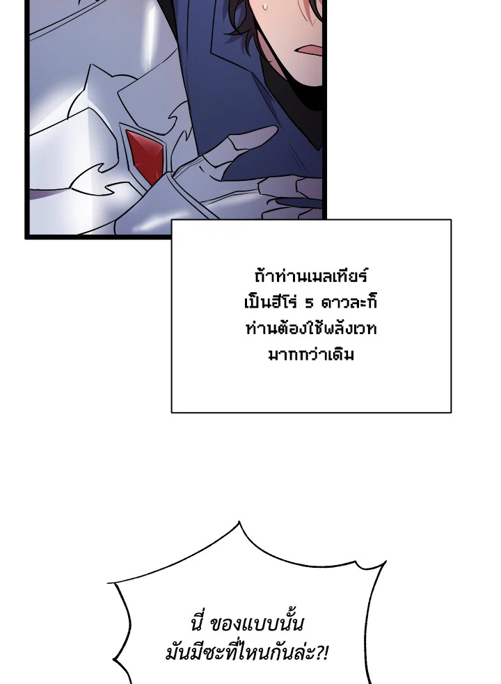 หน้า 84