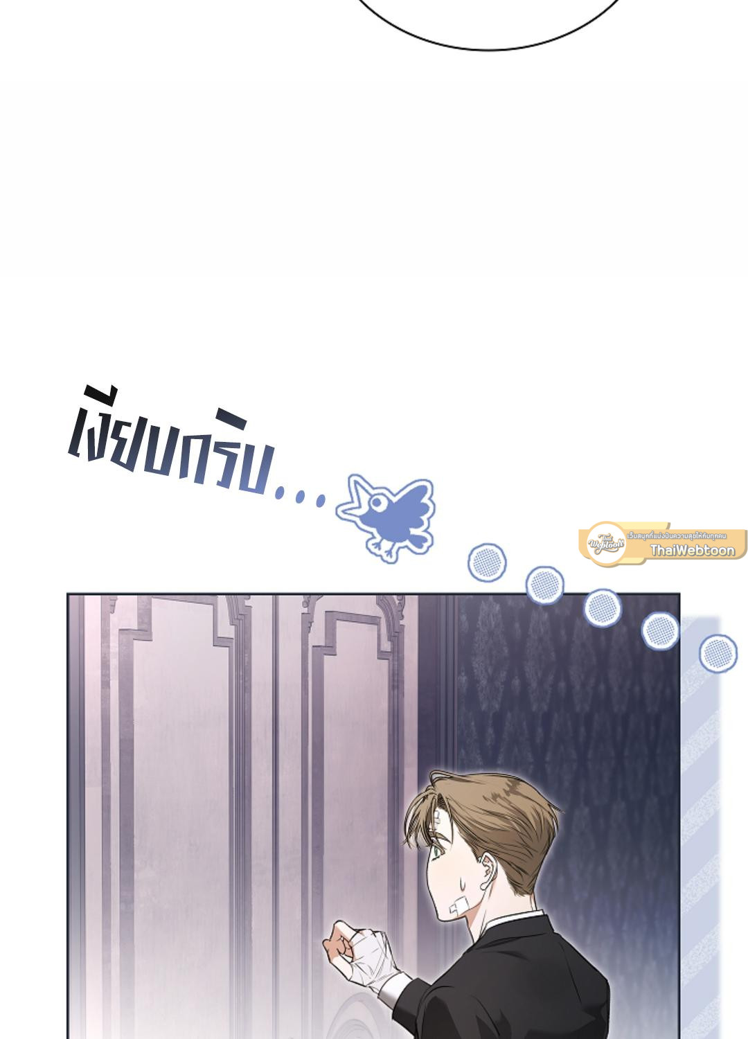 หน้า 61