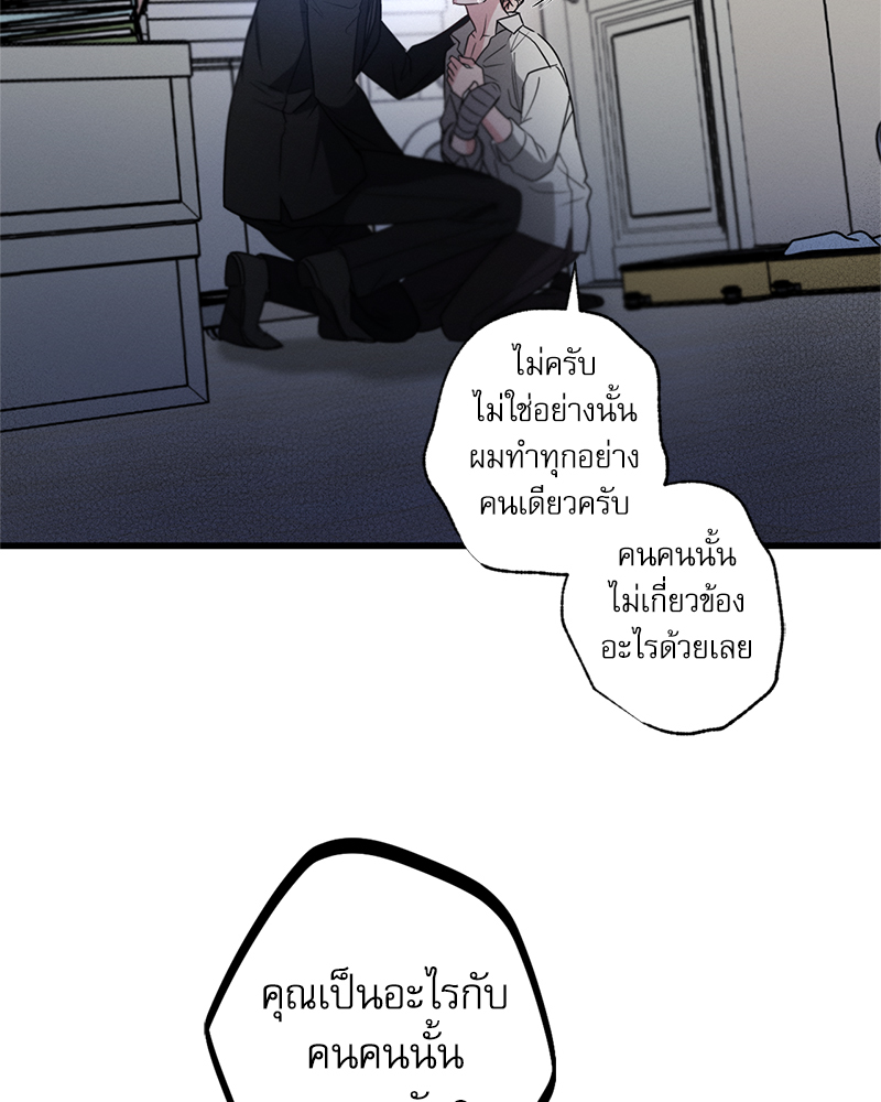 หน้า 95