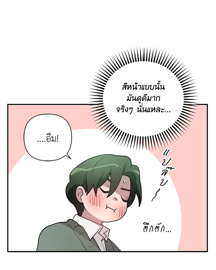 หน้า 73