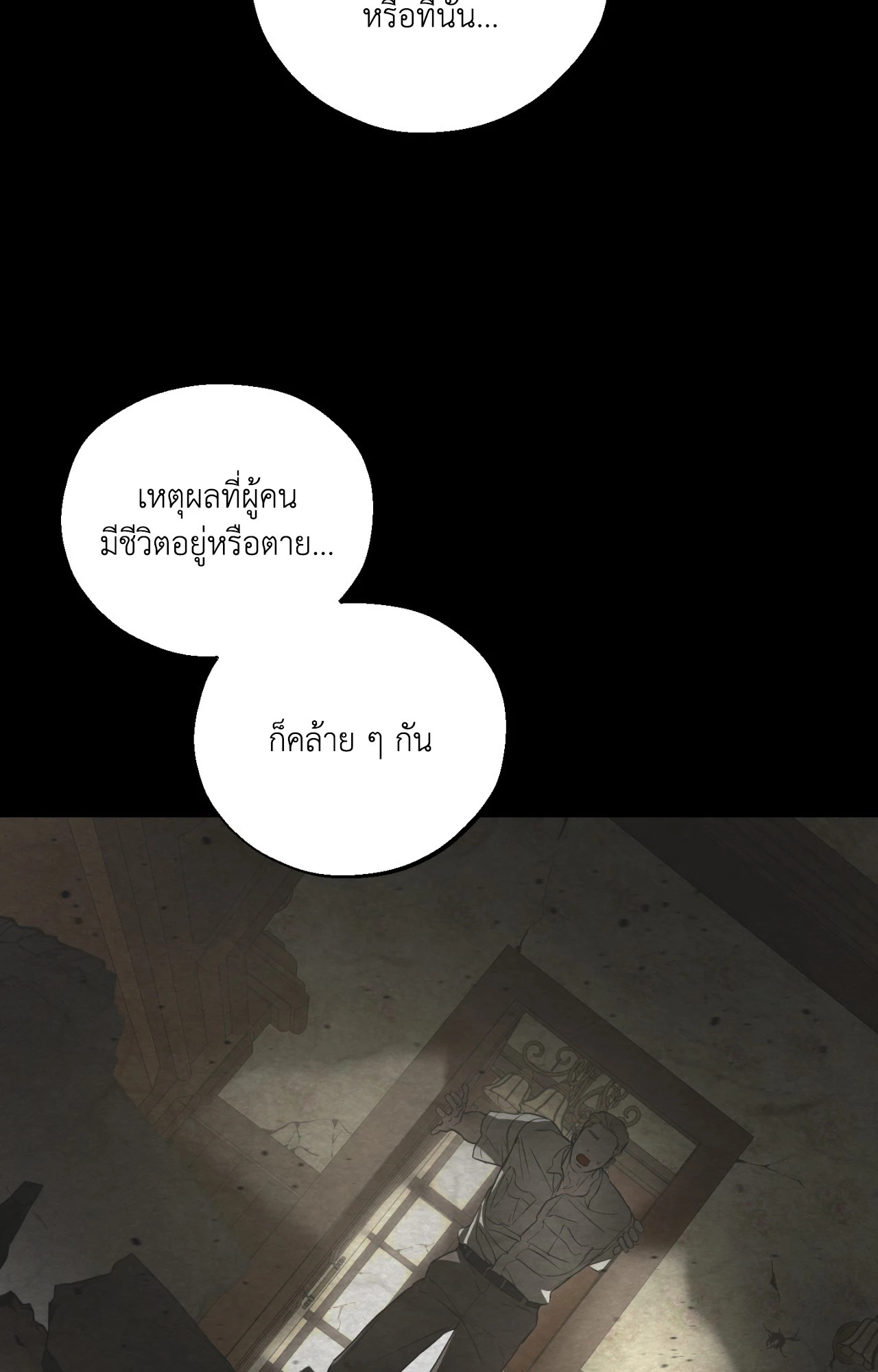 หน้า 74