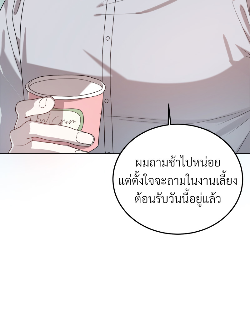 หน้า 93