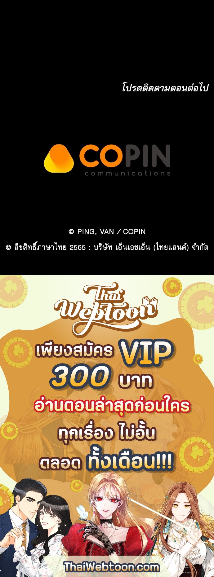 หน้า 88