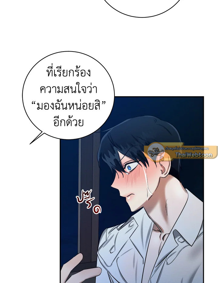 หน้า 105