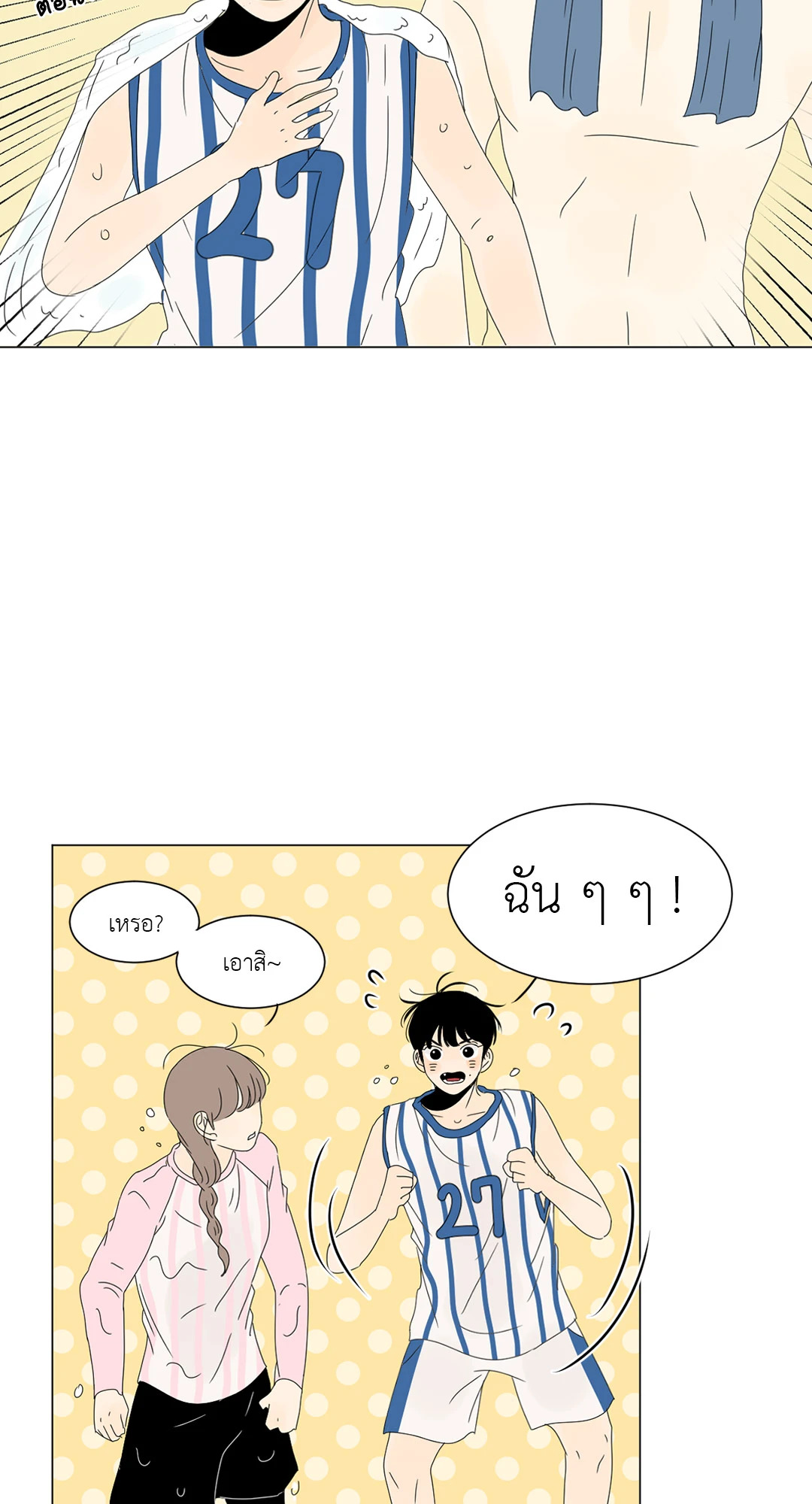 หน้า 49