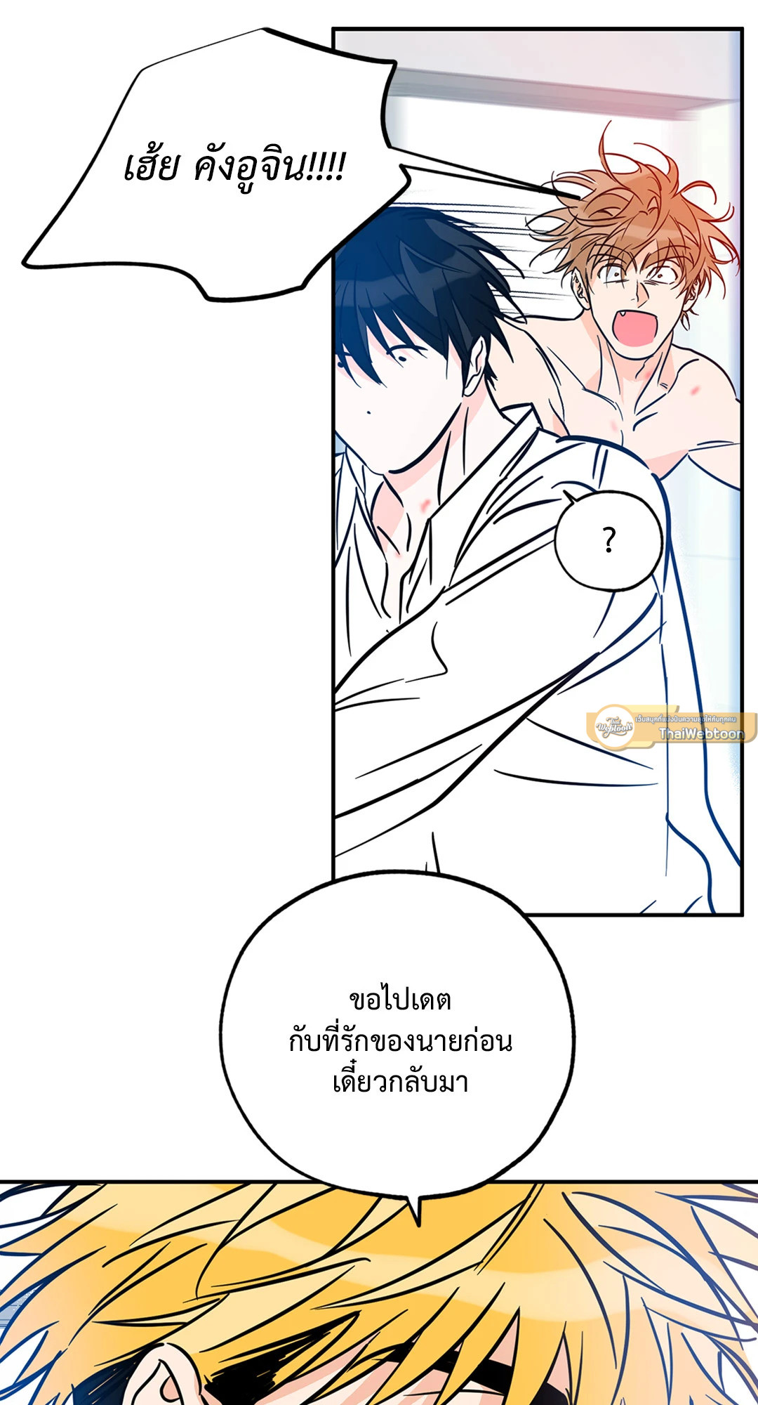 หน้า 65