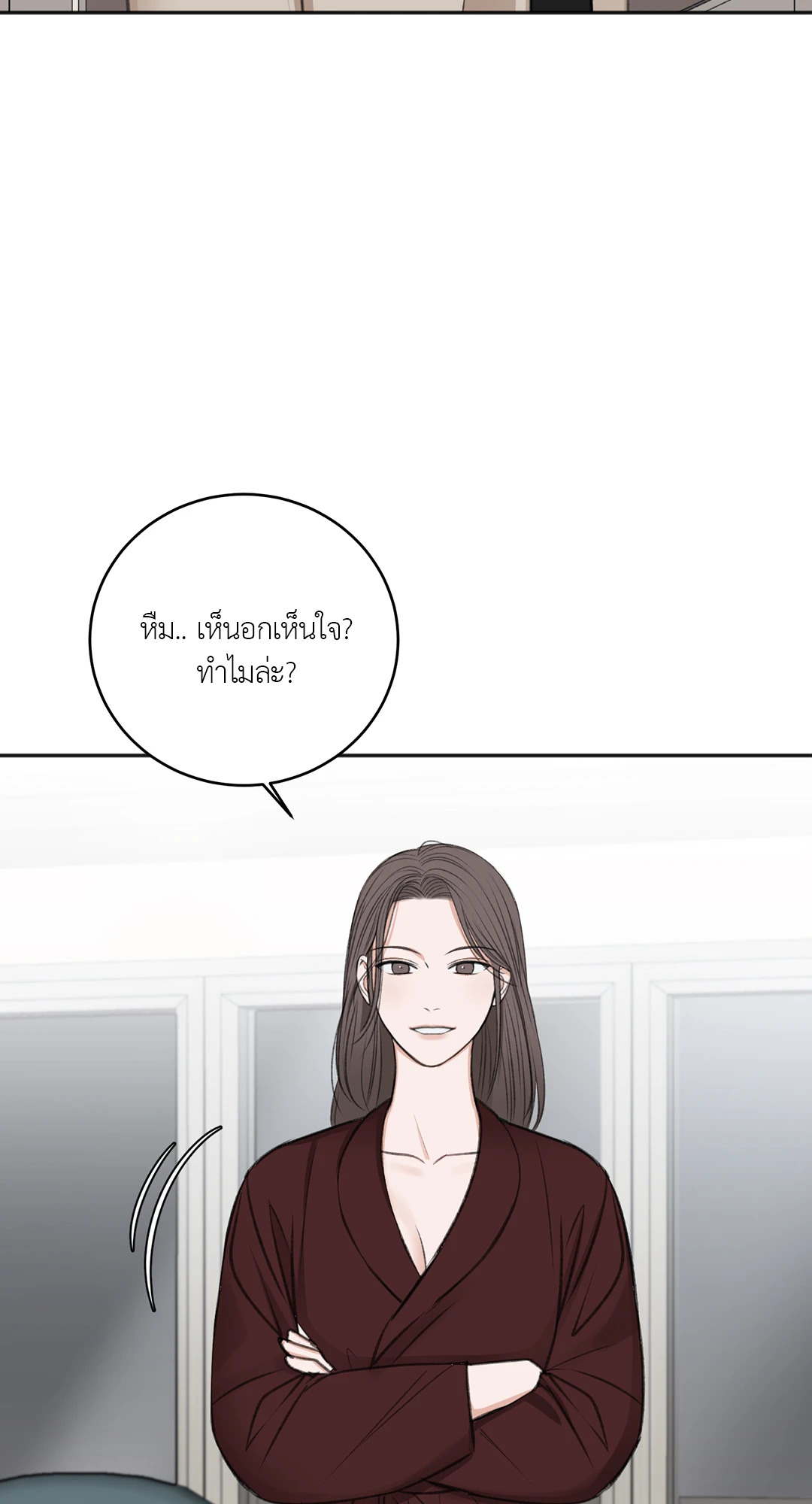 หน้า 80