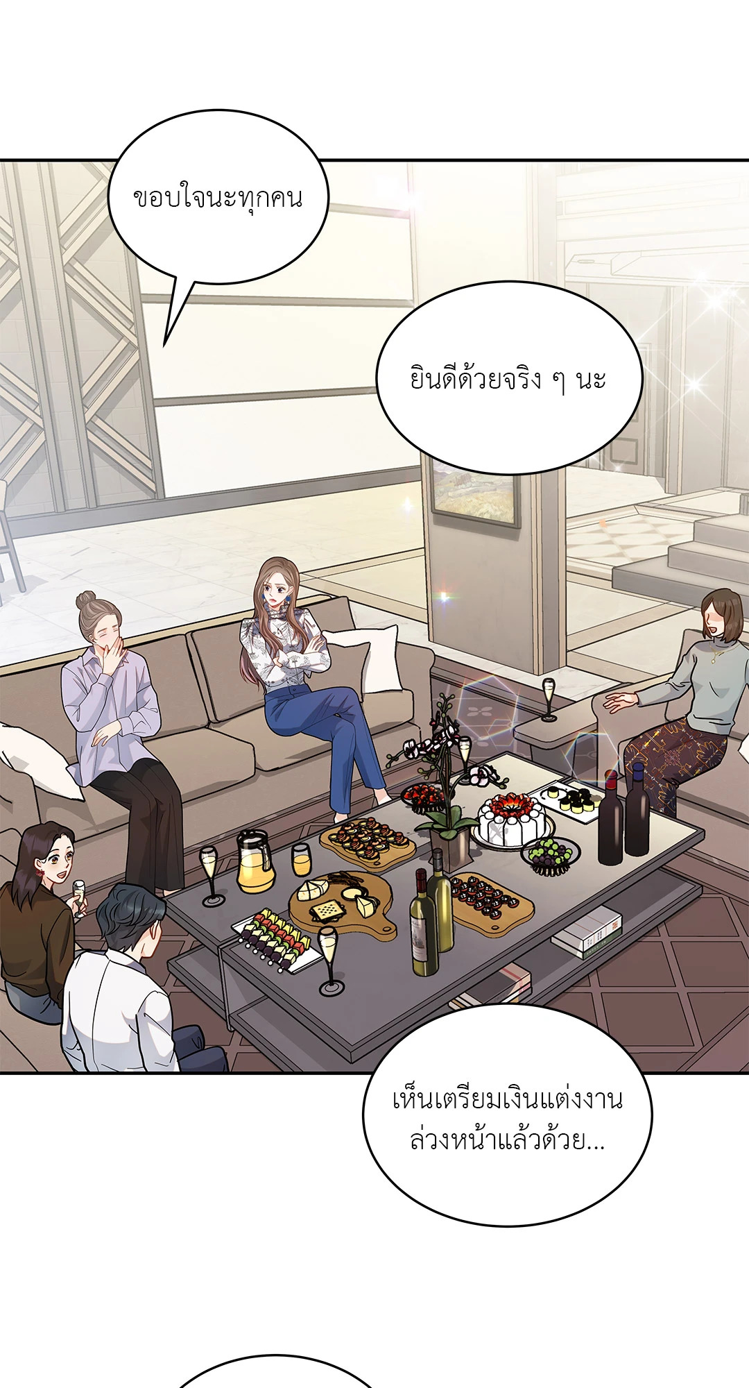 หน้า 59
