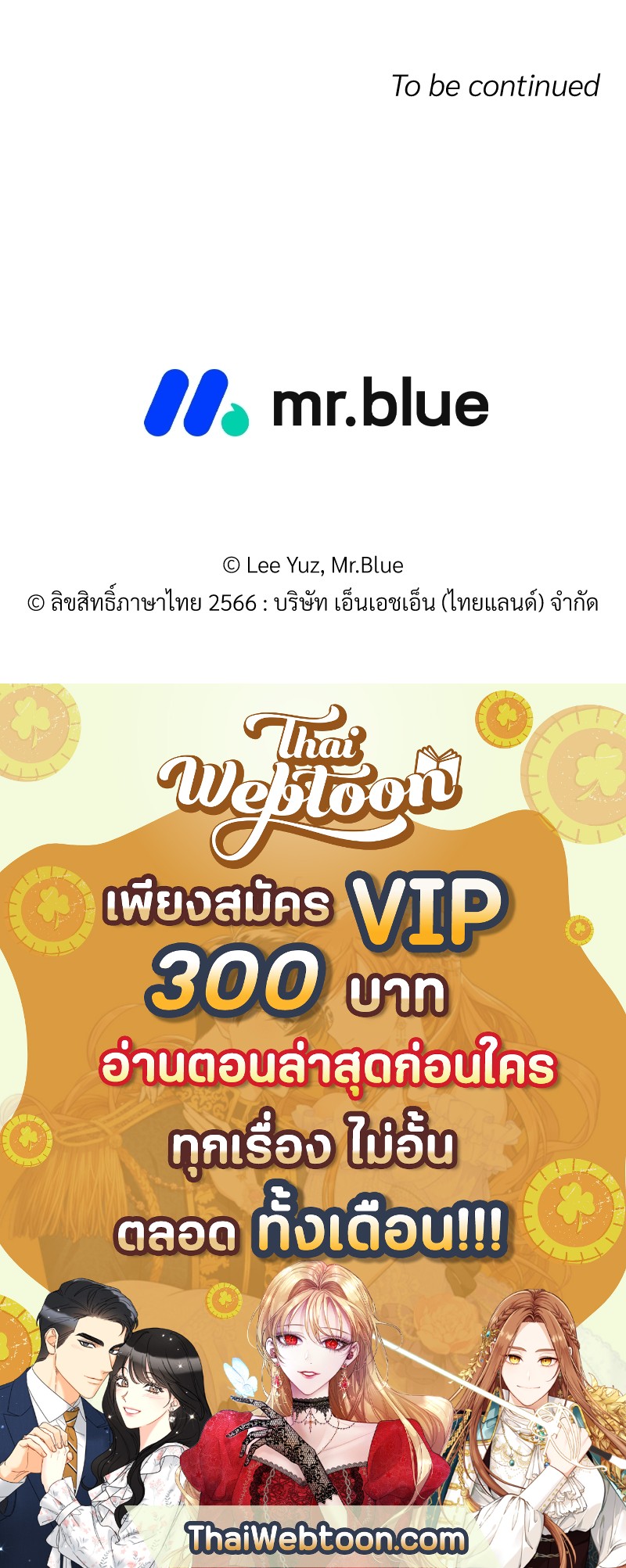 หน้า 93