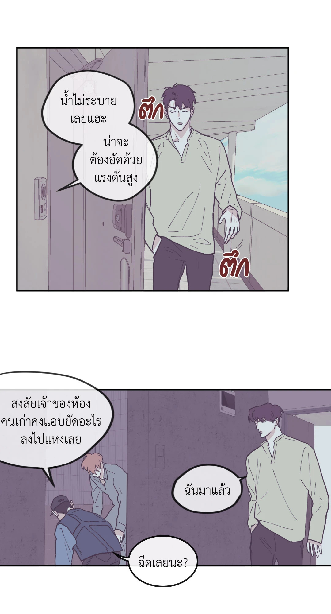 หน้า 32
