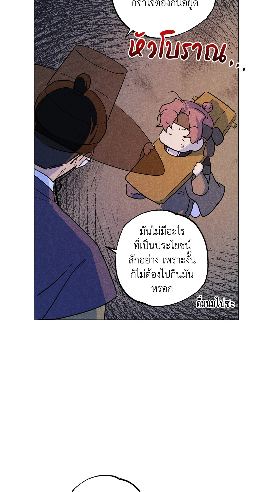 หน้า 60