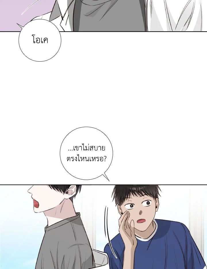 หน้า 45