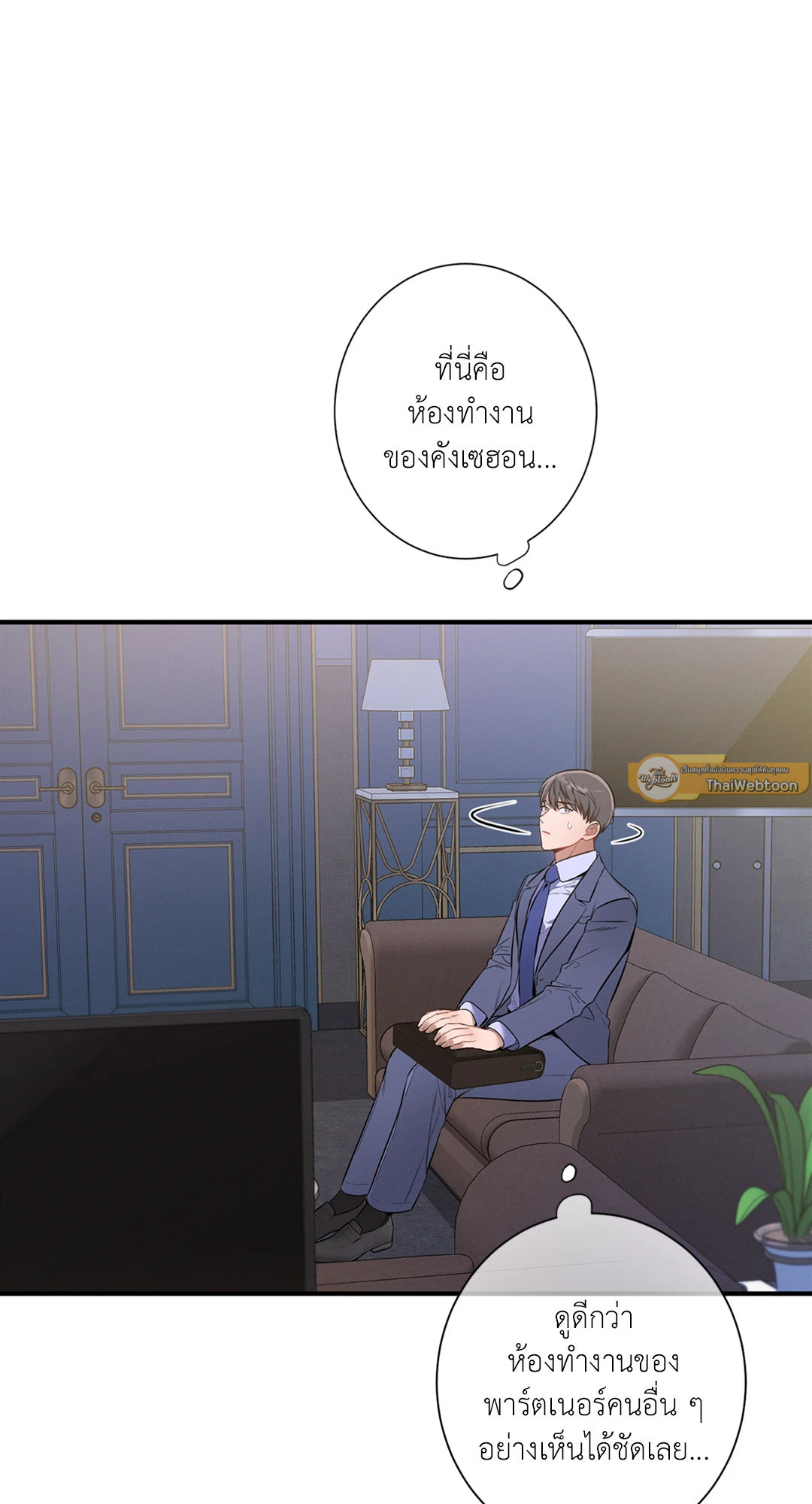 หน้า 67