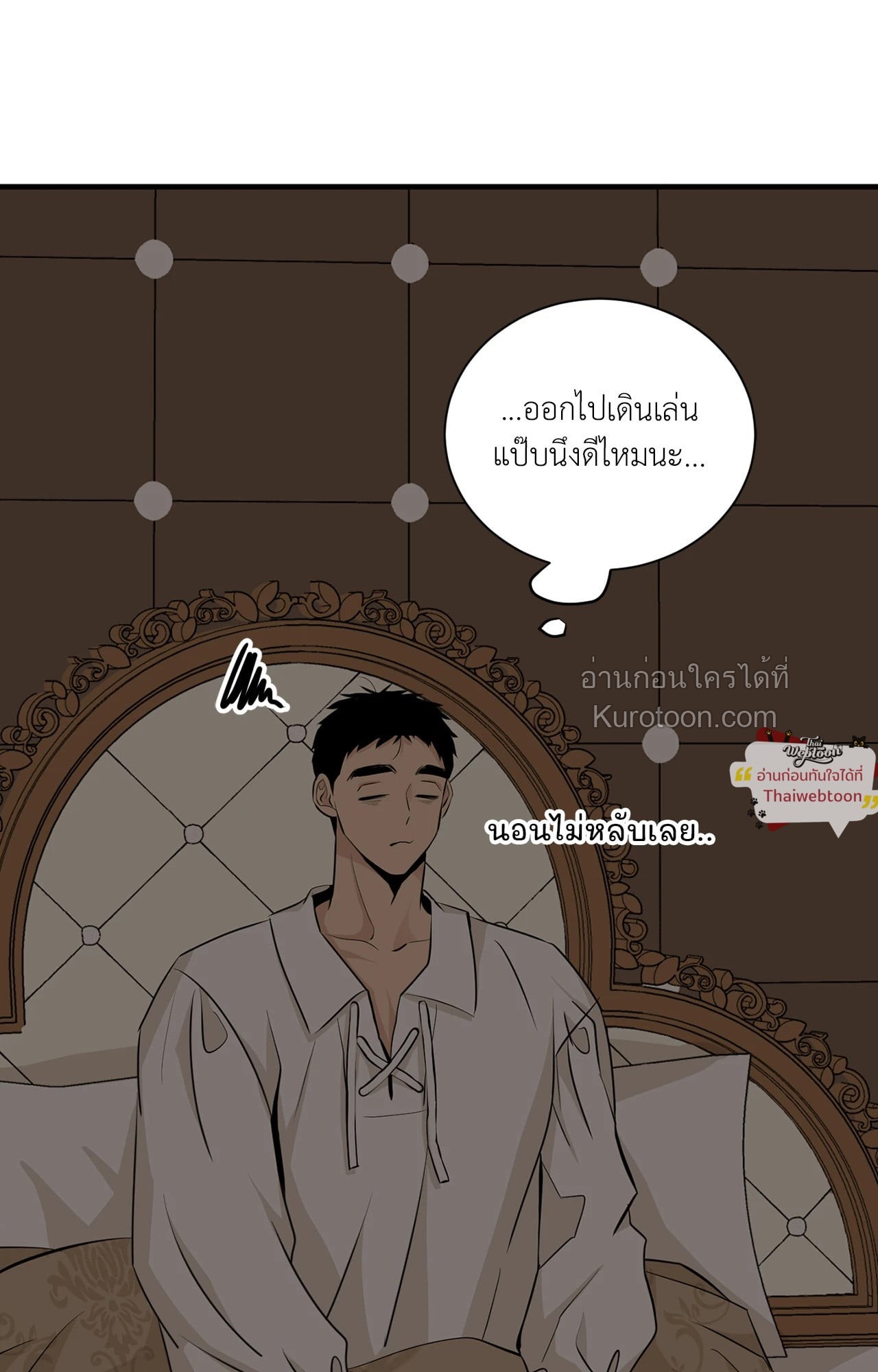 หน้า 97