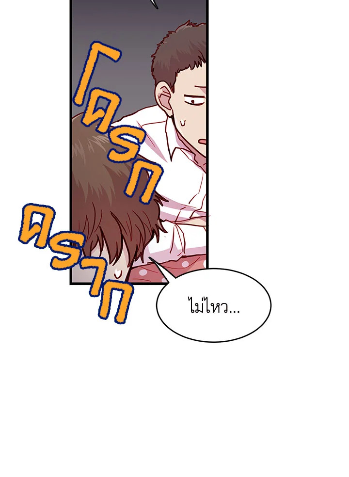 หน้า 51