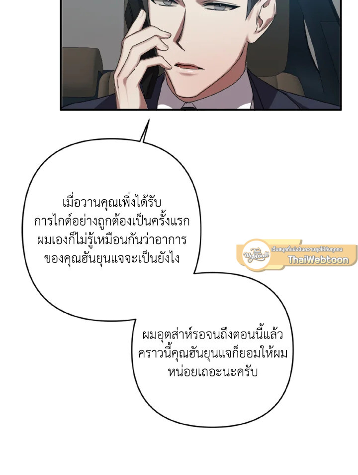 หน้า 65