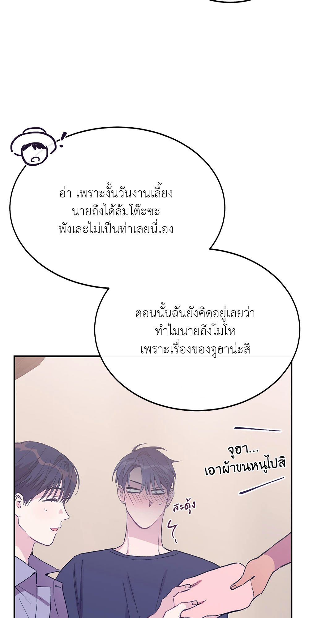 หน้า 45