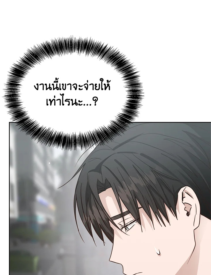 หน้า 137