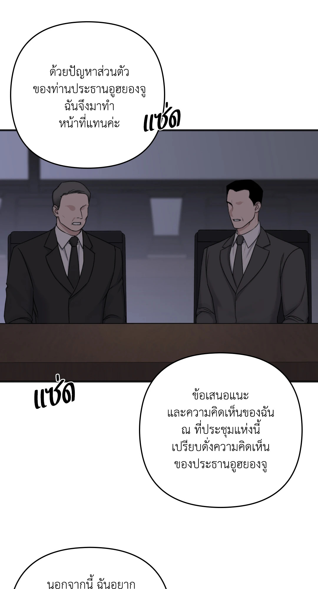 หน้า 46
