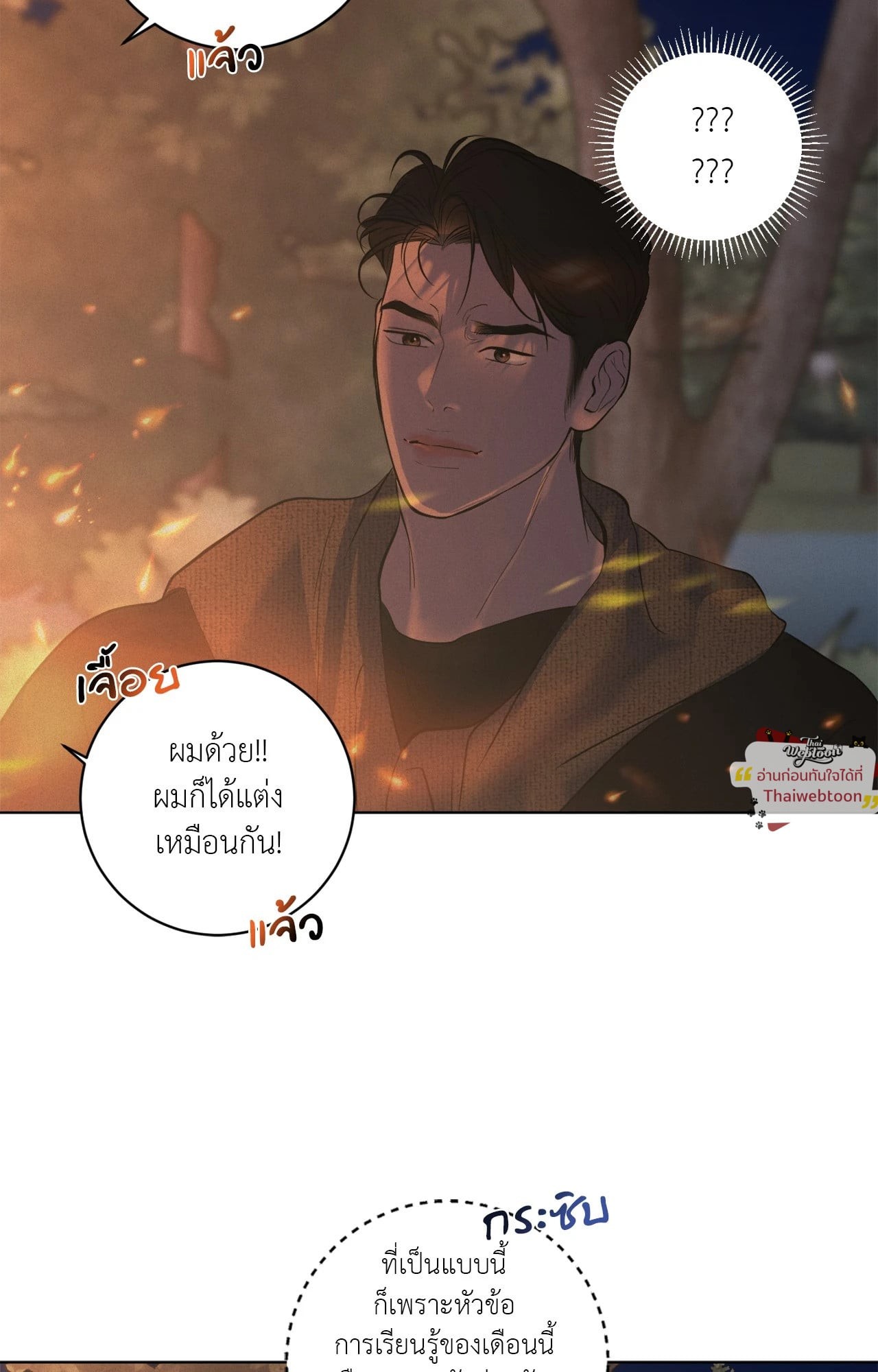 หน้า 62