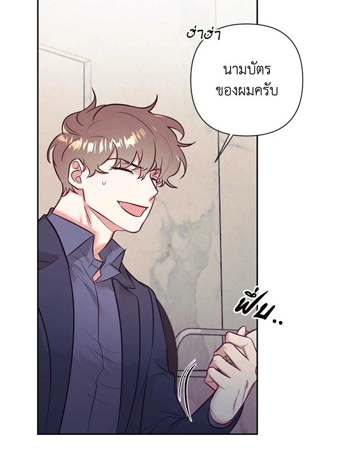 หน้า 79
