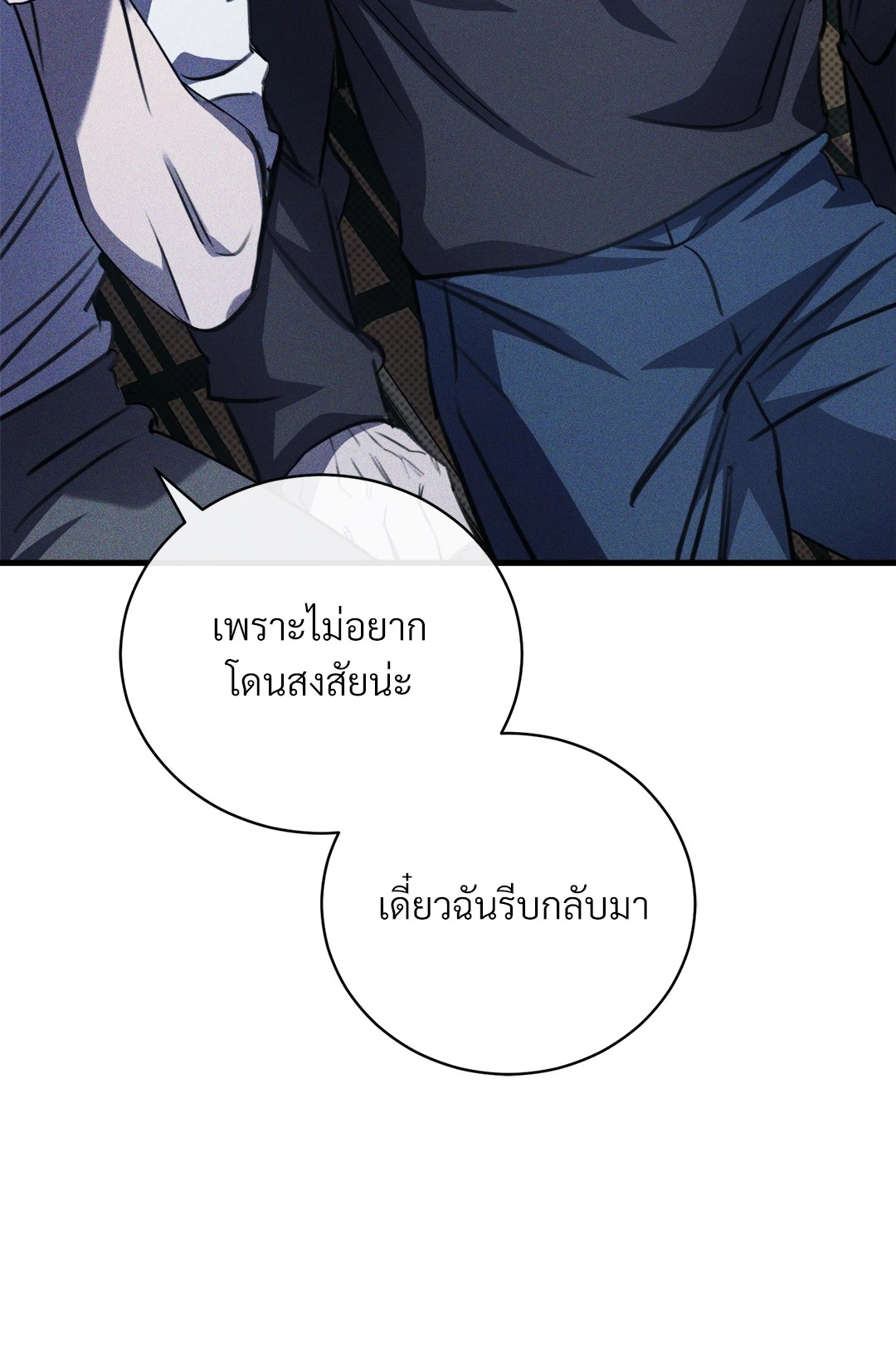 หน้า 72