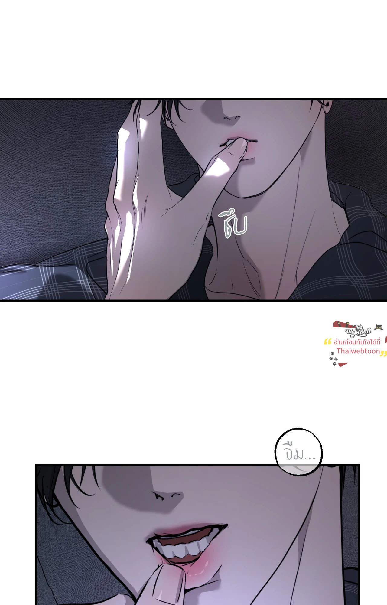 หน้า 86