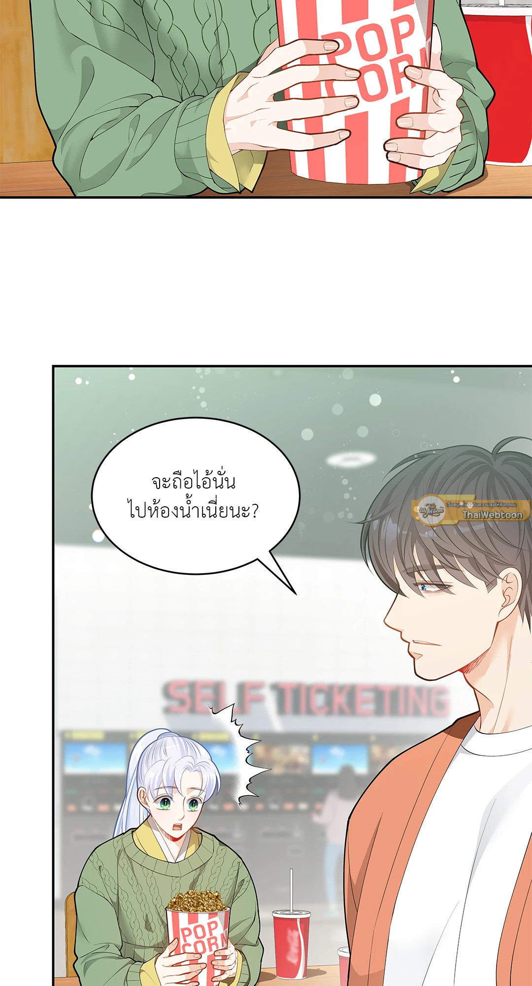 หน้า 53