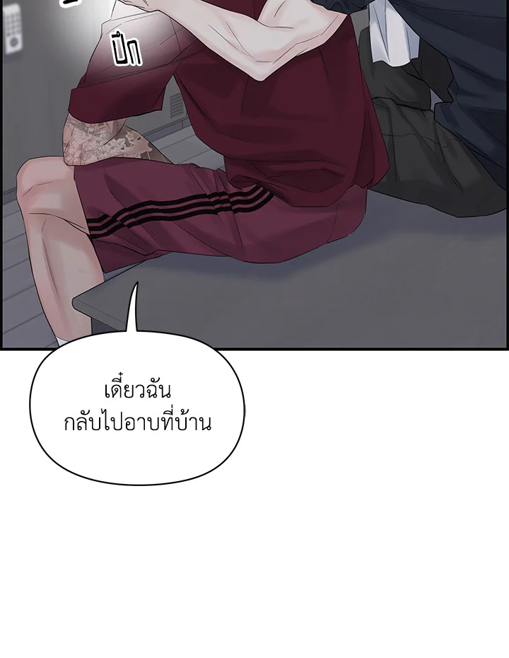 หน้า 84