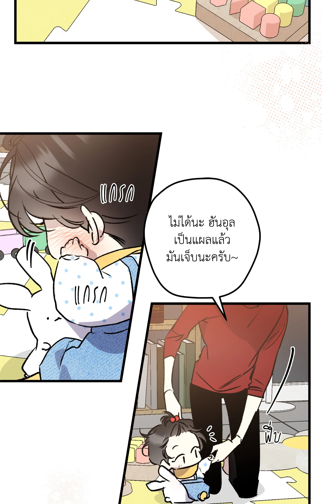 หน้า 21