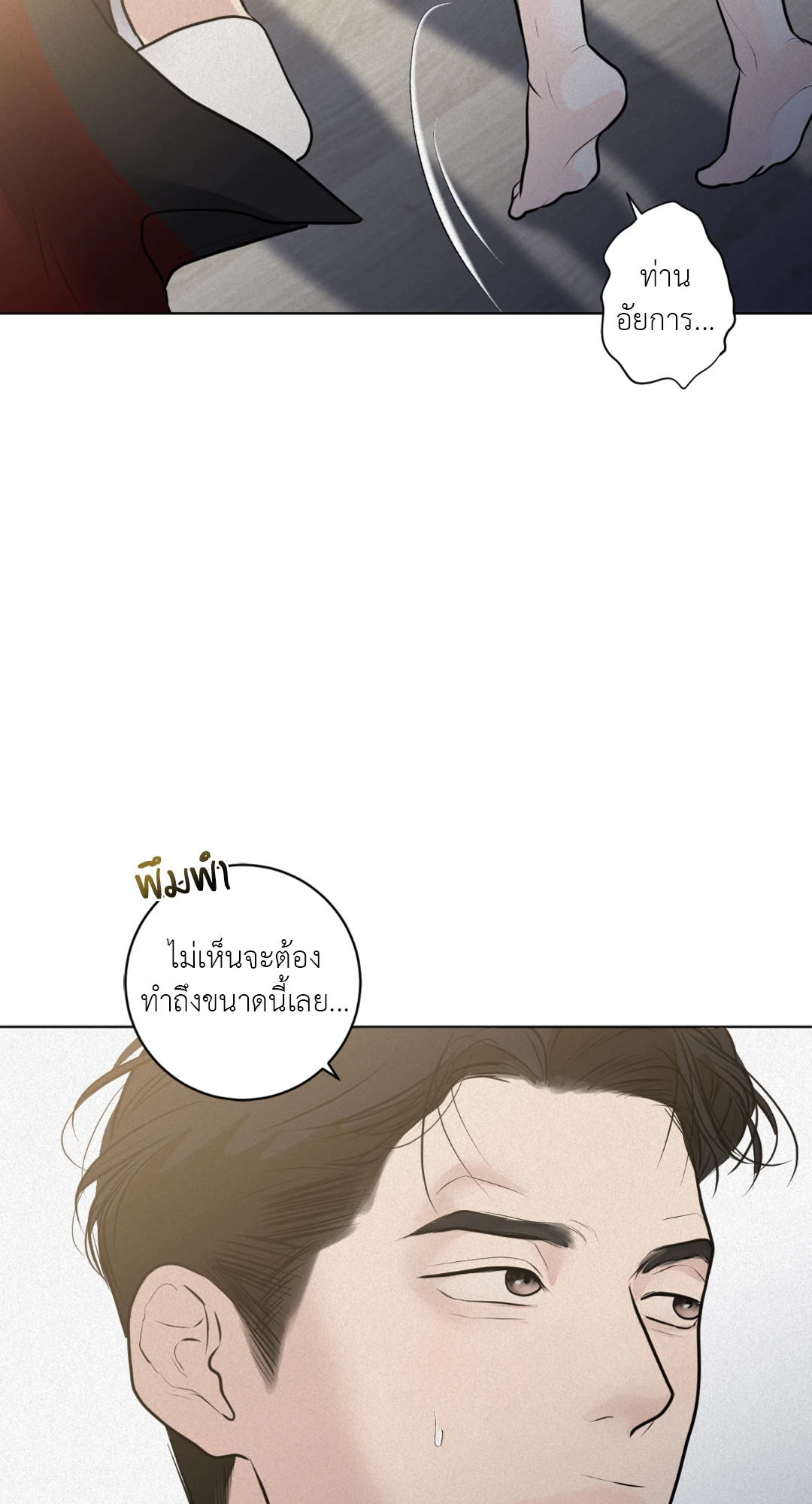 หน้า 91
