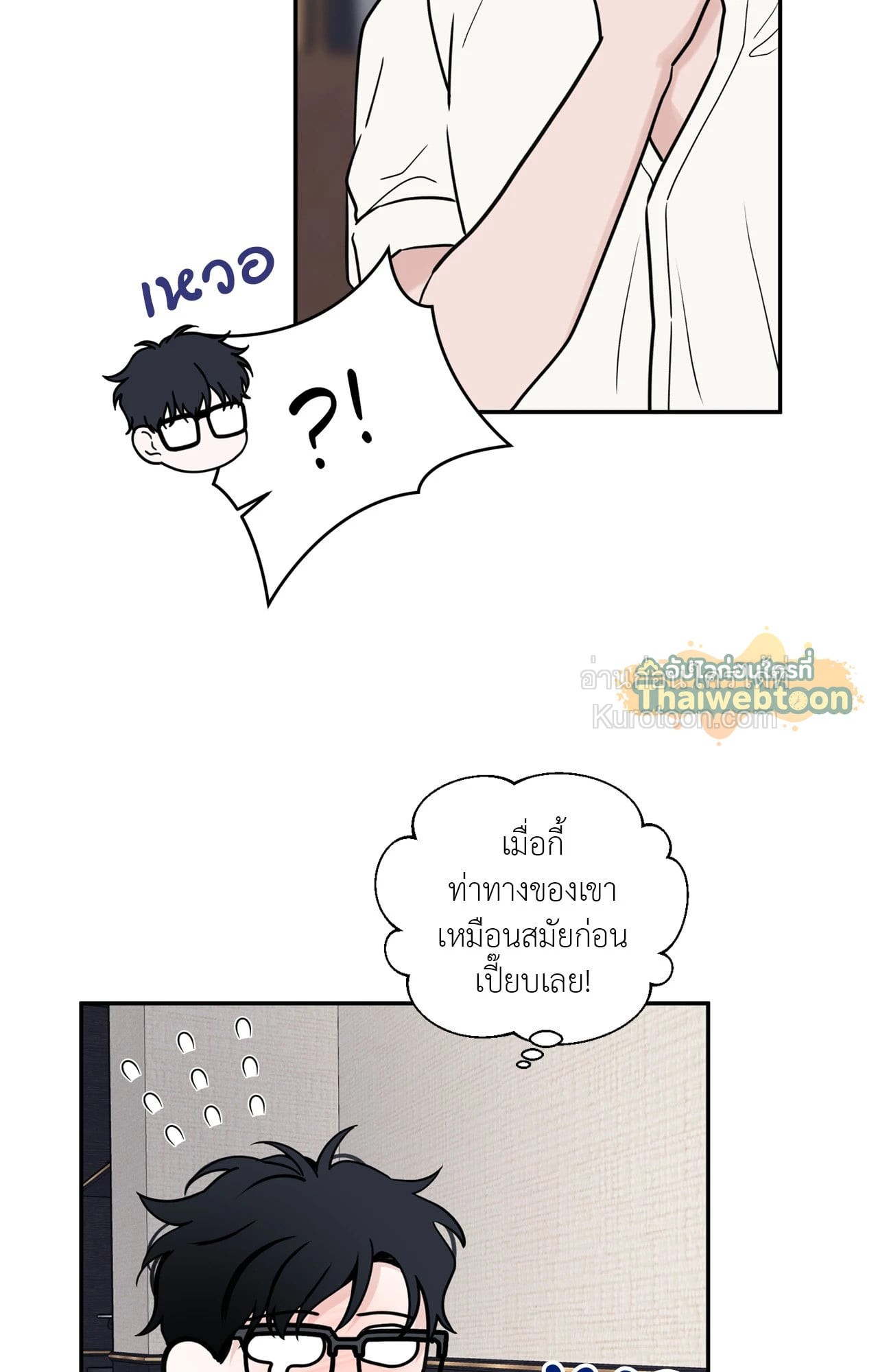 หน้า 65