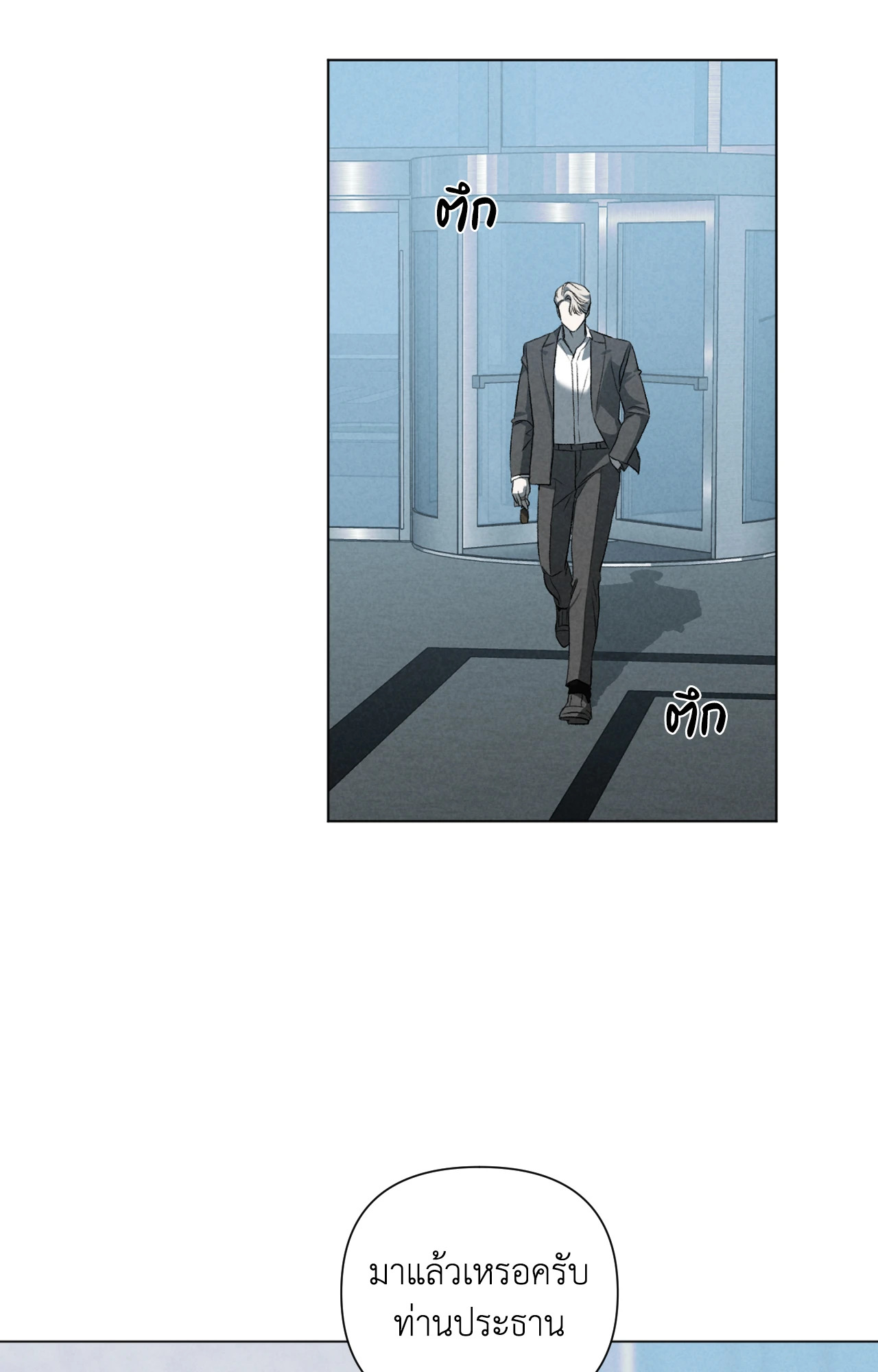 หน้า 62