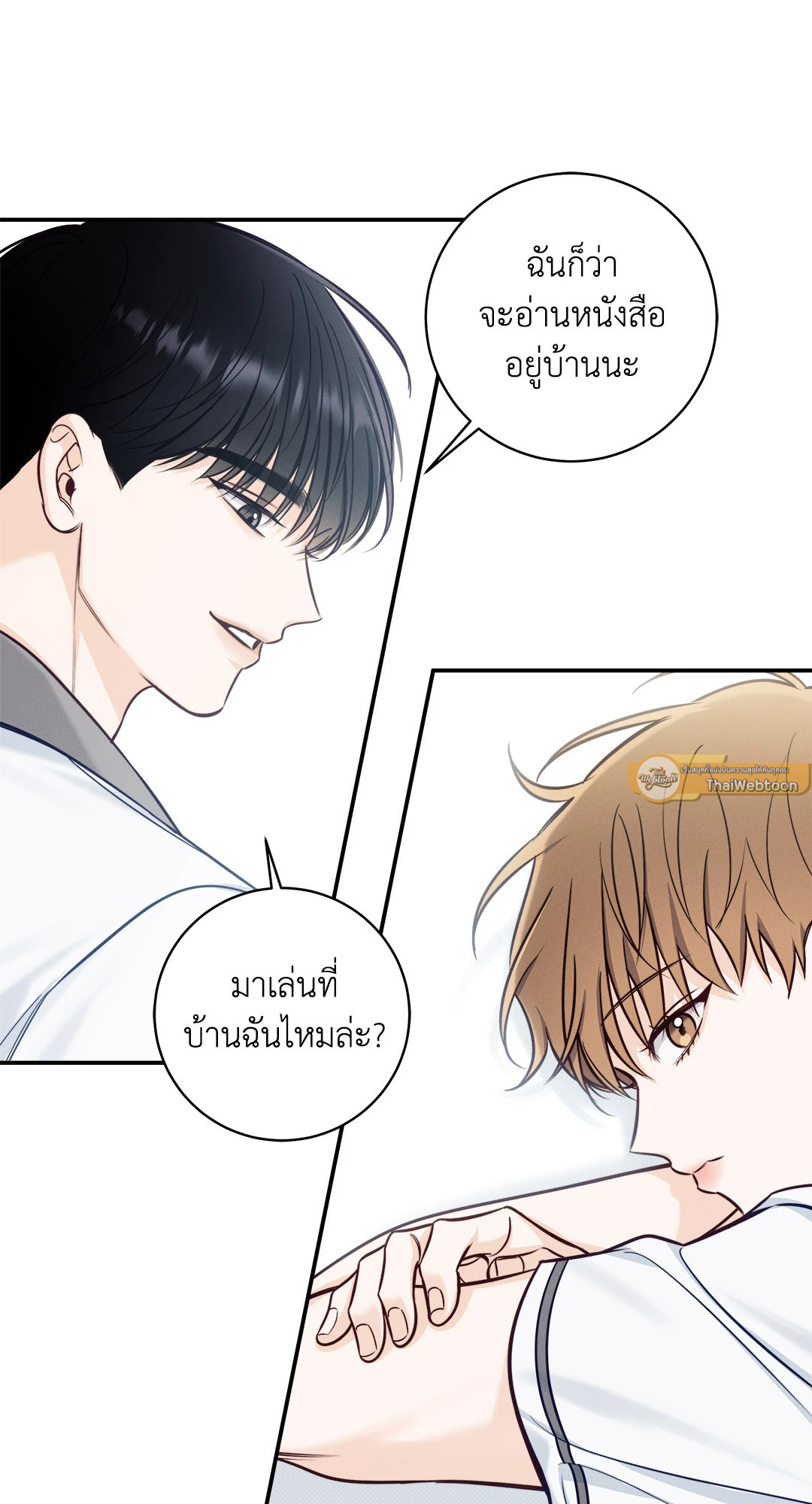 หน้า 33