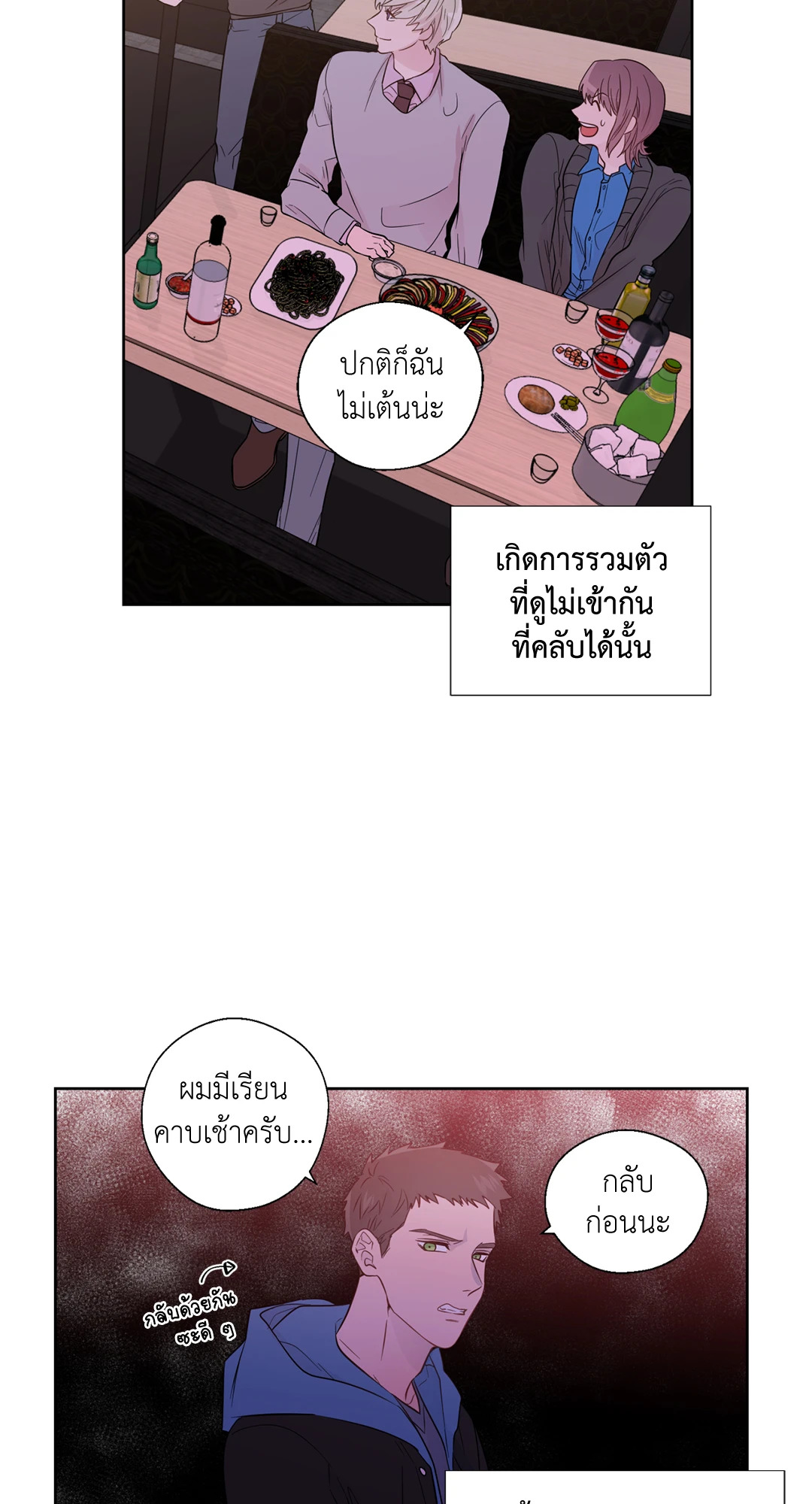 หน้า 17