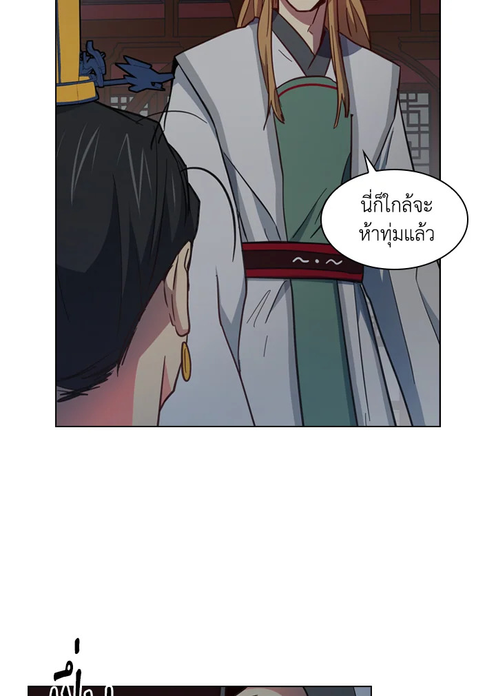 หน้า 26