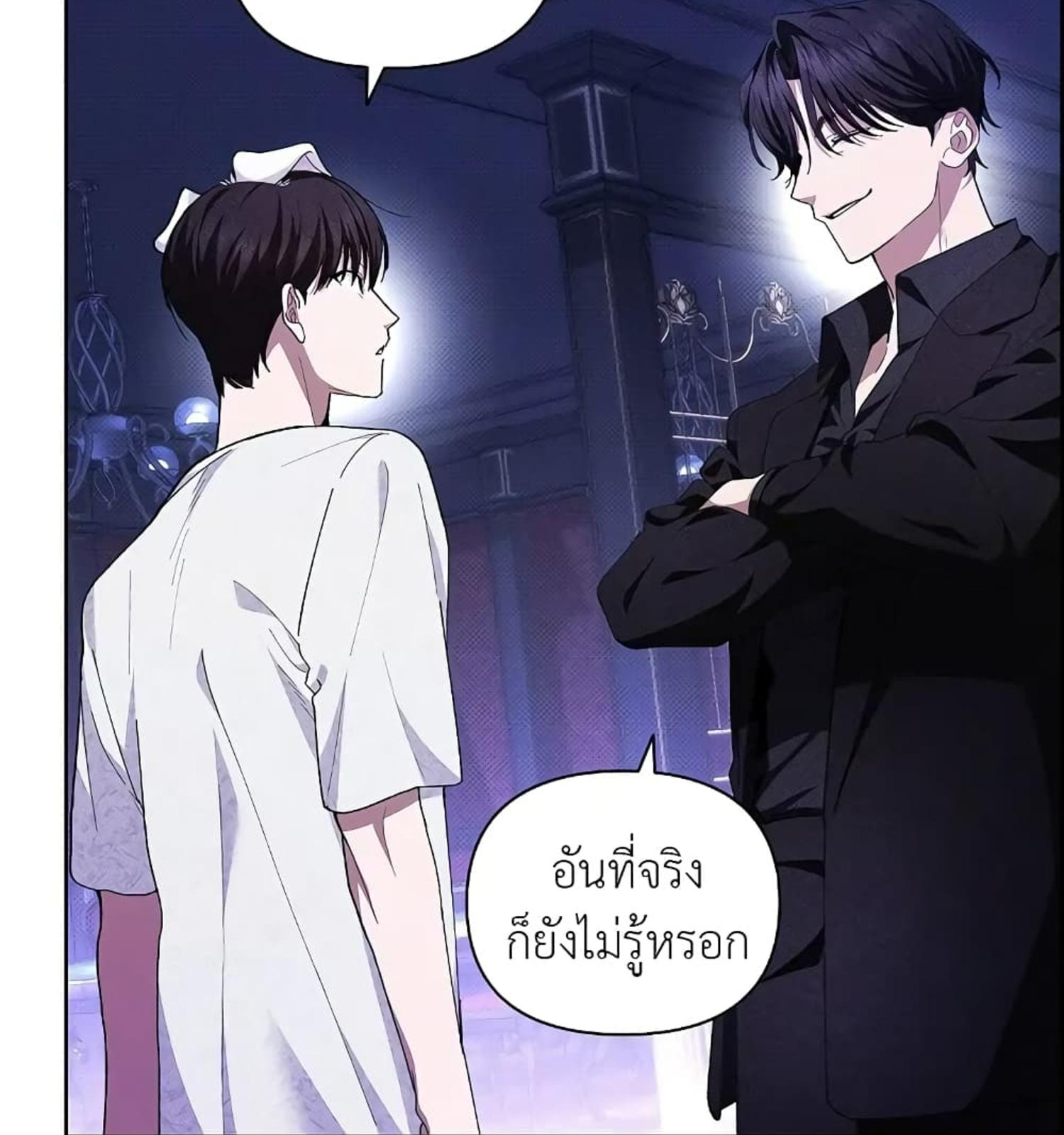 หน้า 110