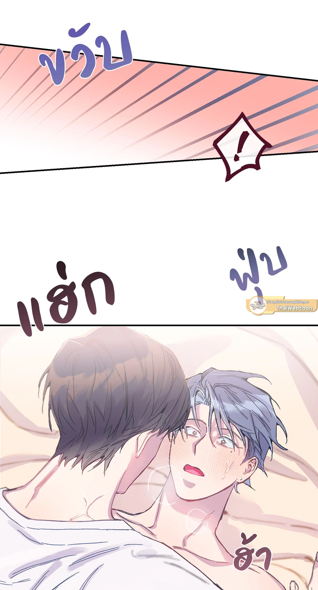 หน้า 49